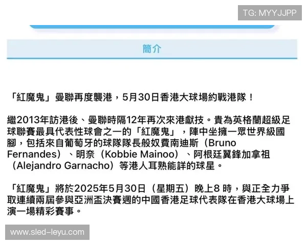 足球明星球票价格揭秘各大赛事门票如何定价及影响因素解析