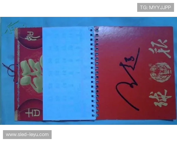 足球球星亲笔签名大全 精美签名图片收藏与鉴赏 足球球星亲笔签名大全 精美签名图片收藏与鉴赏